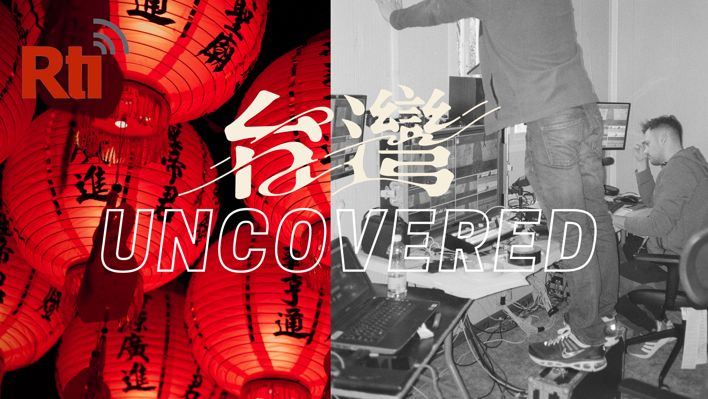 Taiwan Uncovered