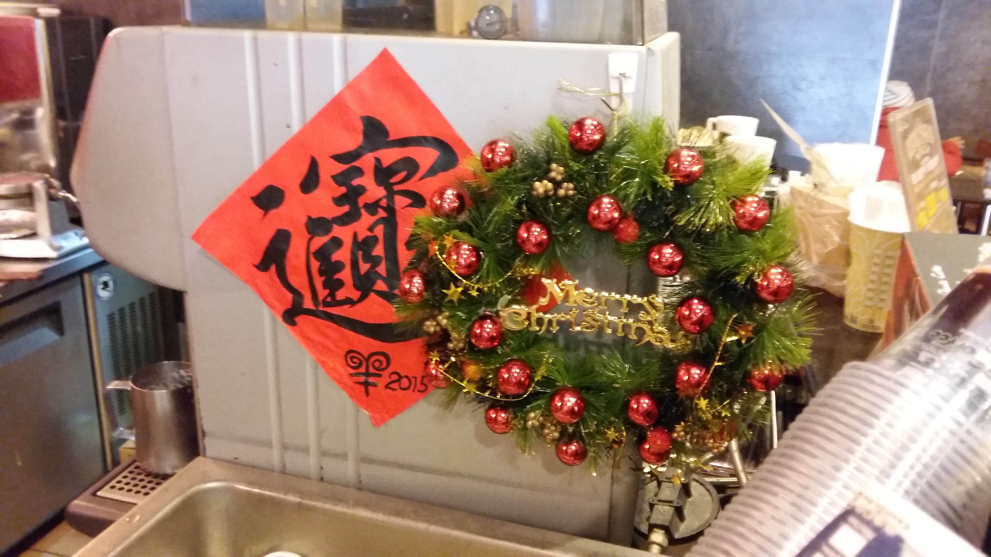 More on Xmas spirit in unusual places in Taiwan More on Xmas spirit in unusual places in Taiwan