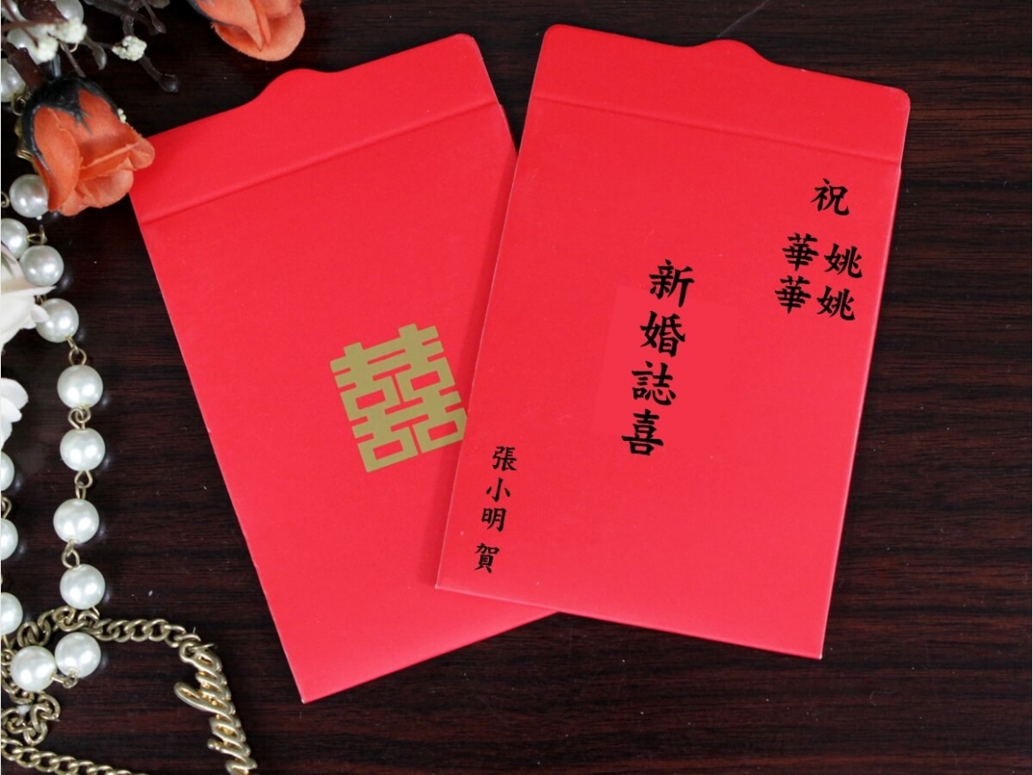 Red packets at weddings