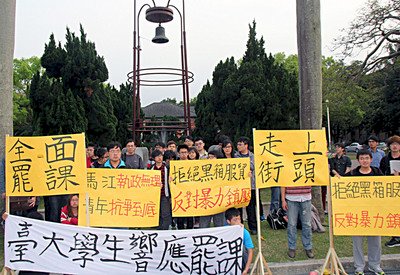 Colleges and universities unaffected by recent student protests