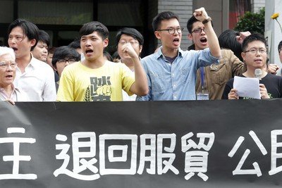 Protest movement plans rally in front of Presidential Office
