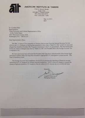 US government confirms that Ma not permanent resident