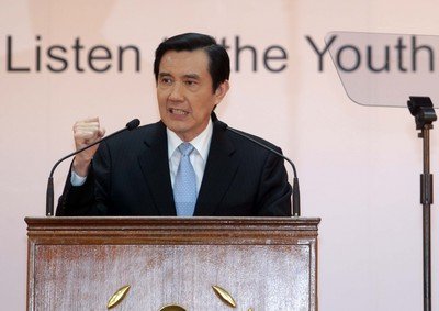 Ma to set up a government youth advisory group