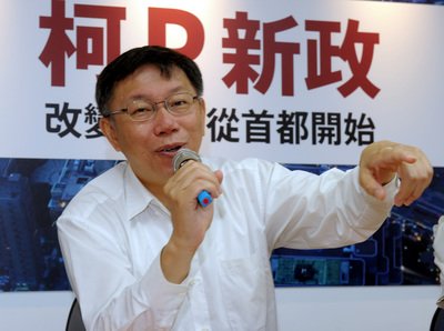 Pan-opposition alliance formed to boost DPP’s Taipei mayoral race