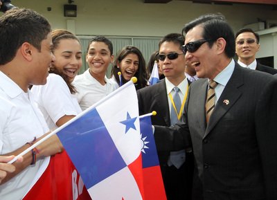 President Ma arrives in Panama