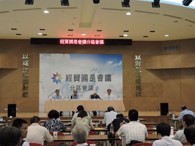 Final regional forum held ahead of national economic conference