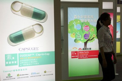 2014 BioTaiwan opens in Taipei