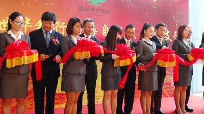 Over 100 Taiwanese firms register in Shanghai free trade zone