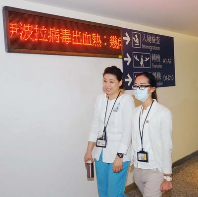 CDC to conduct drills on potential cases of Ebola entering Taiwan