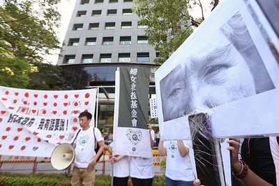 Women’s group protests Japan gov’t denial of comfort women issue