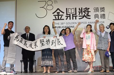 Taiwan News Encyclopedia: RCA Incident
