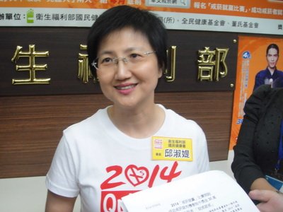 Gov’t announces new plan to encourage higher birthrate