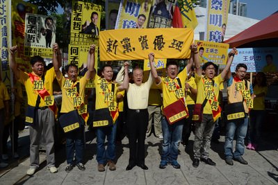 Taiwan begins registration for 9-in-1 elections