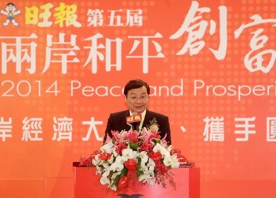 Taiwan bars retail investment through Shanghai-HK stock connect