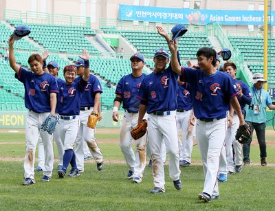 Taiwan beats Japan in baseball for chance at Asian Games gold