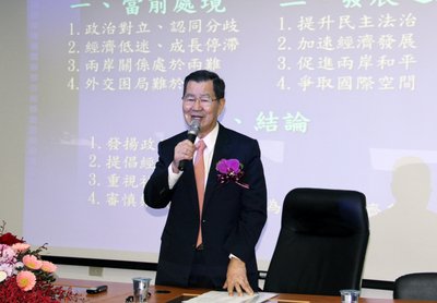 EX-VP to attend APEC summit as Ma Ying-jeou’s envoy
