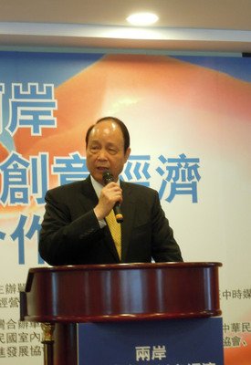 SEF still plays an important role in cross-strait ties: Chairman