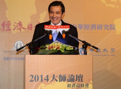Taiwan will not be absent from FTAAP: Ma