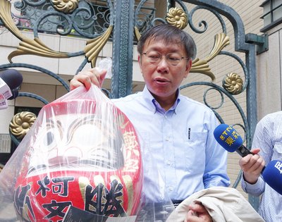 Mayor-elect choosing Taipei city government staff
