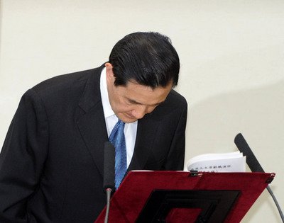 Taiwan News Encyclopedia: The Kuomintang
