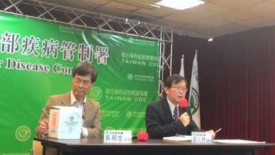 Taiwan's suspected Ebola case likely a hoax