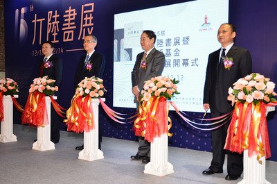 Official: Opening up to Chinese books will help cross-strait exchanges
