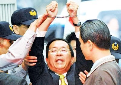 No timetable on medical parole for ex-President Chen: Justice ministry