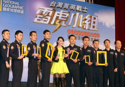 Exploits of Taiwan's aerobatic team documented in TV special