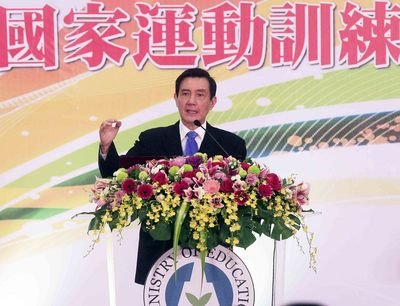 President unveils new building at National Sports Training Center
