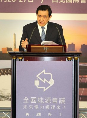 Taiwan cannot eliminate any options in energy portfolio: President