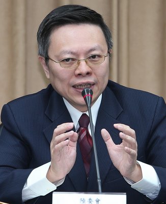 Taiwan News Encyclopedia: Mainland Affairs Council