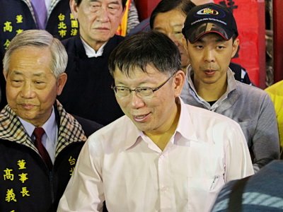 Taipei mayor receives death threat