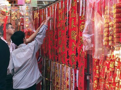 Chinese New Year Encyclopedia: Spring couplets