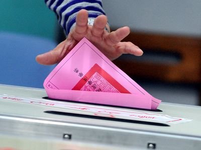 2016 presidential elections to be held on January 16th