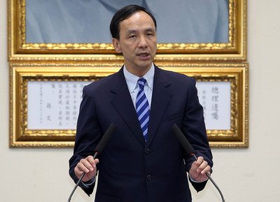 KMT lawmakers petition Eric Chu to run for president