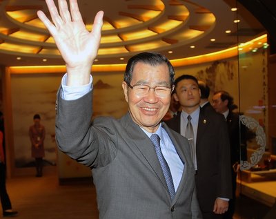 Taiwan News Encyclopedia: Boao Forum for Asia