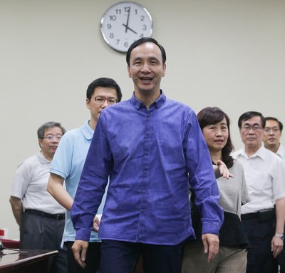Taiwan News Encyclopedia: Kuomintang