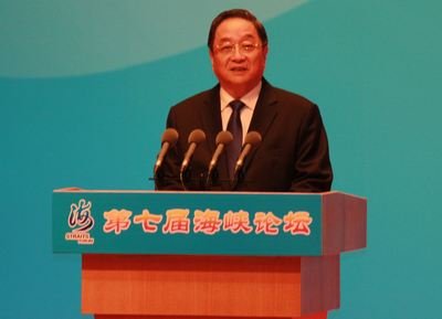 China to lift entry permit requirement for Taiwan residents: Official