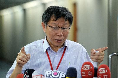 Taipei mayor announces new venue for Universiade ceremonies