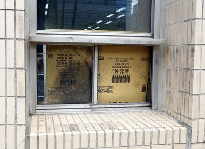 Taipei City Government office set on fire; no one injured