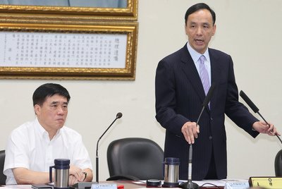 KMT expels five members from its ranks