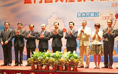 China to supply Kinmen with water under new agreement