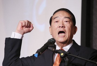Latest poll places James Soong ahead of KMT candidate