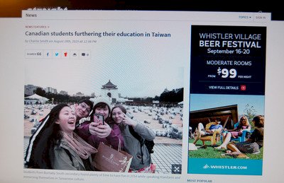 Canadian weekly encourages Canadians to come to Taiwan for work and study
