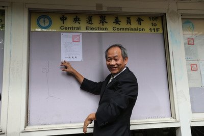 CEC: 1.29 million first-time voters next January