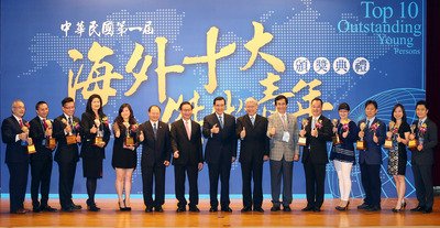 Ten young overseas Taiwanese honored at ceremony