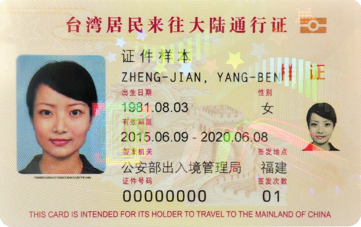 No need for “Taiwan entry cards” as response to Chinese cards: Hsia