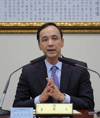 Eric Chu to visit New York next week