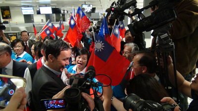 Eric Chu calls for KMT solidarity