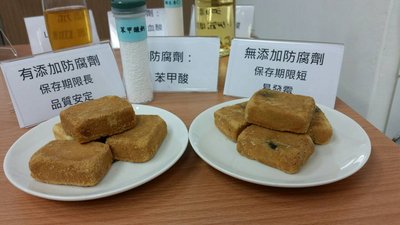 Taiwan to ban use of artificial trans-fats in food
